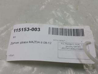 Датчик удара Mazda Mazda6 5WK43826