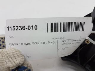 Подушка в руль Peugeot 308 4112LA