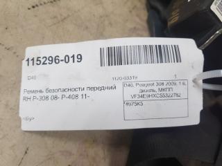 Ремень безопасности Peugeot 308 2008-2014 8975K5, передний правый