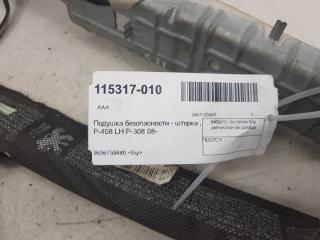 Подушка безопасности шторка Peugeot 308 2008-2014 8337CY, левая