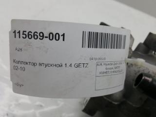 Впускной коллектор Hyundai Getz 2831022454