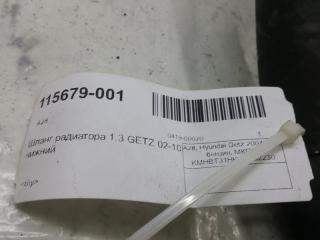 Шланг радиатора нижний Hyundai Getz 254121С100