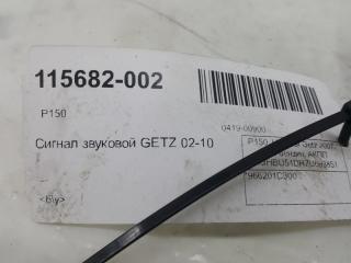 Сигнал звуковой Hyundai Getz 966201C300