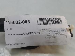 Сигнал звуковой Hyundai Getz 966201C300
