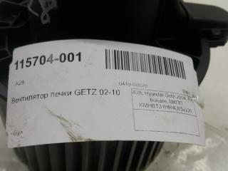 Моторчик отопителя Hyundai Getz 971131C900