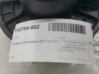 Моторчик отопителя Hyundai Getz 971131C900