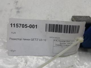 Резистор печки Hyundai Getz 970351C000