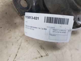 Подушка двигателя 1.4-1.6 правый Ford Fiesta 1822433