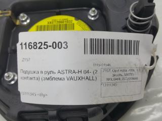 Подушка в руль Opel Astra H 13111345