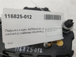 Подушка в руль Opel Astra H 13111345