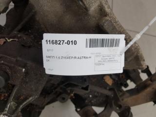 МКПП Opel Astra 55558142