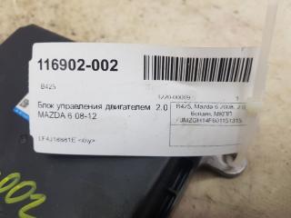 Блок управления двигателем Mazda 6 LF4J18881H GH 2.0