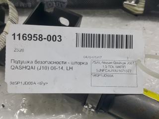 Подушка безопасности шторка Nissan Qashqai 985P1JD00A, левая