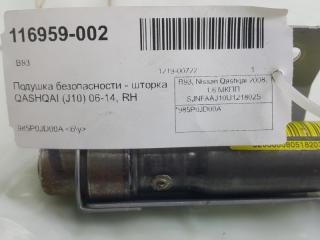 Подушка безопасности шторка Nissan Qashqai 985P0JD00A, правая