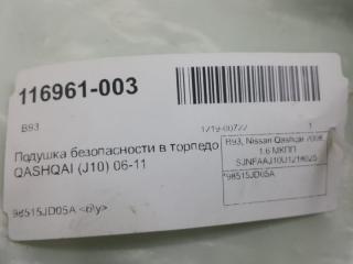 Подушка безопасности в торпедо Nissan Qashqai 98515JD05A J10