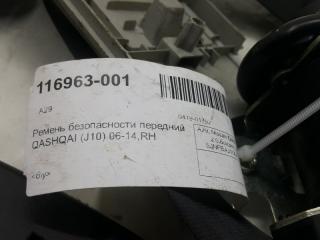 Ремень безопасности Nissan Qashqai 86884JD000, передний правый