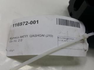 Кулиса АКПП Nissan Qashqai 34901JD800