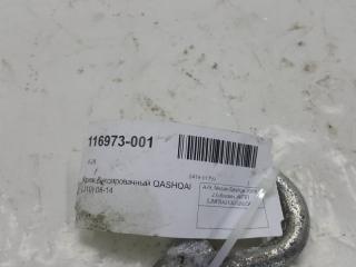 Крюк буксировочный Nissan Qashqai 51112JD00A
