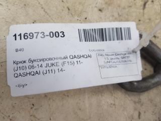 Крюк буксировочный Nissan Qashqai 51112JD00A
