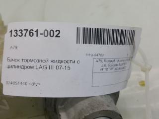 Бачок тормозной жидкости Renault Laguna 460910005R