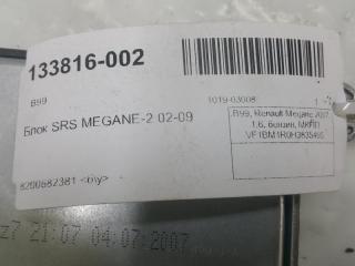 Блок SRS Renault Megane 8200682381