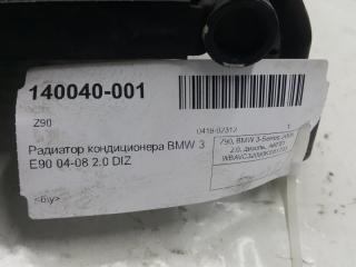 Радиатор кондиционера Bmw 3-Series 64539206296