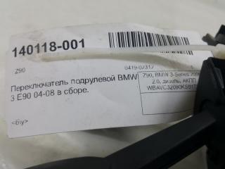 Переключатель подрулевой (в сборе) Bmw 3-Series 61319123040