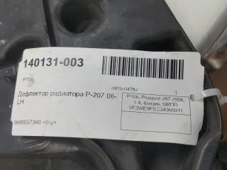 Дефлектор радиатора Peugeot 207 7104CN, левый