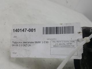 Подушка двигателя Bmw 3-Series 22116768799