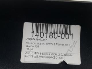 Фонарь Bmw 3-Series 63216937458, задний правый