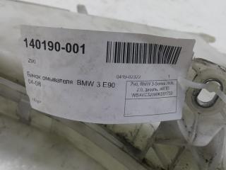 Бачок омывателя Bmw 3-Series 61667238669