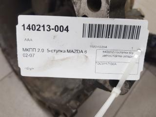 МКПП Mazda Mazda 6 2005 GC0117150A 2.0