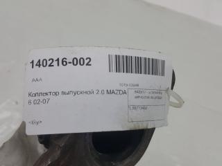 Коллектор выпускной Mazda Mazda 6 L3M713450