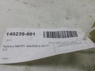 Кулиса МКПП Mazda Mazda6 GJ8A46100D