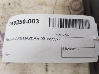 Поддон АКБ Mazda Mazda6 GJ6A56041C