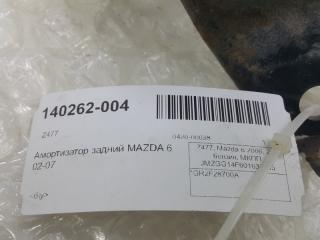 Амортизатор Mazda Mazda6 GR2F28700A, задний