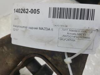 Амортизатор Mazda Mazda6 GR2F28700A, задний