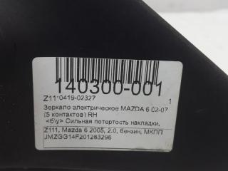 Зеркало Mazda Mazda6 GR4S69120B37, правое