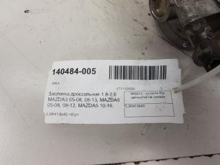 Заслонка дроссельная Mazda Mazda3 L3R413640