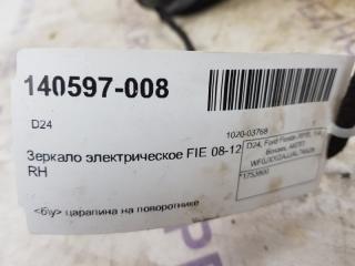 Зеркало Ford Fiesta 1753800, правое