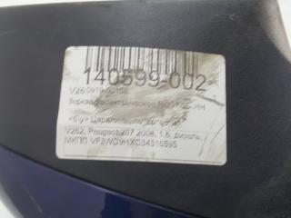 Зеркало Peugeot 207 8149ZK, правое