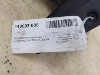 Зеркало Renault Scenic 7701068385 2, правое