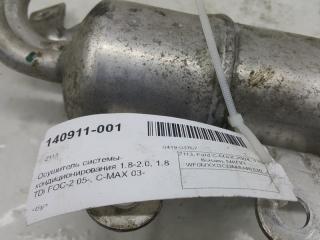 Бачок осушителя кондиционера Ford Focus 2005-2011 1514518 1.8-2.0