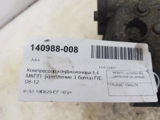 Компрессор кондиционера Ford Fiesta 2009 1763935 1.4