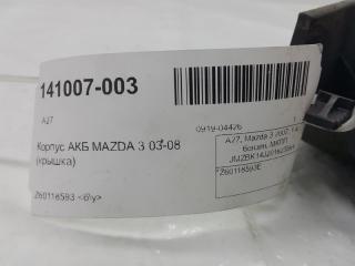 Крышка АКБ Mazda Mazda 3 Z60118593E