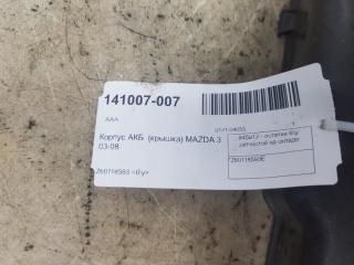 Крышка АКБ Mazda Mazda3 Z60118593E
