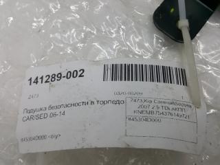 Подушка безопасности в торпедо Kia Carnival 845304D000