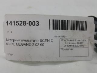 Моторчик бачка омывателя Renault Megane 7700428386