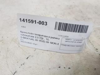 Кронштейн генератора и ролика натяжителя Ford Galaxy 7G9Q10K018AA