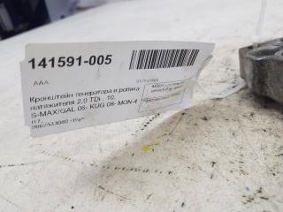Кронштейн генератора и ролика натяжителя Ford Galaxy 7G9Q10K018AA